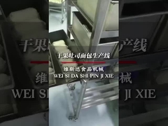 Автоматическая машина для формования тостов для хлеба Пекарное оборудование 304 нержавеющей стали